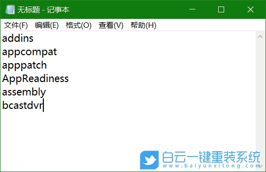 win10,文件名步骤