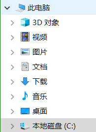 win10,隐藏不常用文件夹步骤
