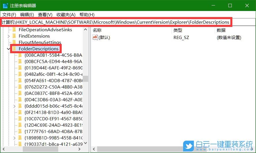 win10,隐藏不常用文件夹步骤