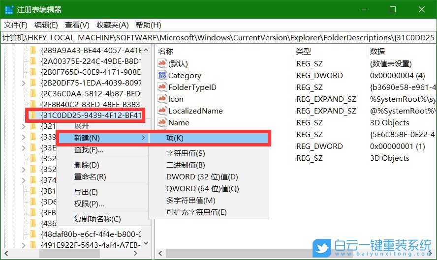 win10,隐藏不常用文件夹步骤