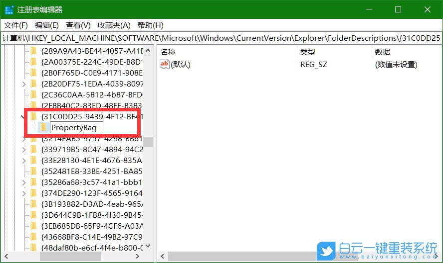 win10,隐藏不常用文件夹步骤
