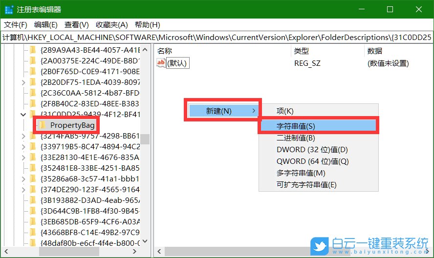 win10,隐藏不常用文件夹步骤