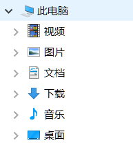 win10,隐藏不常用文件夹步骤