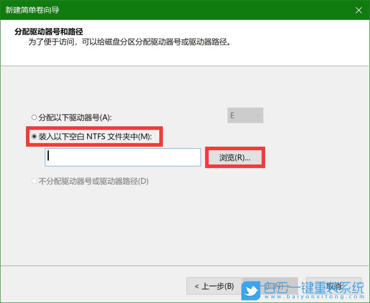 win10,系统盘扩容步骤