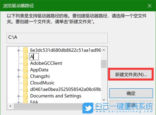 win10,系统盘扩容步骤