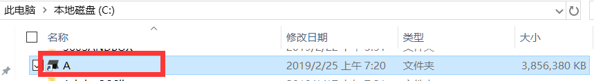 win10,系统盘扩容步骤