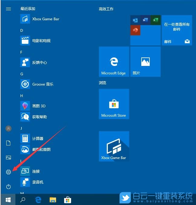 win10,触摸键盘步骤
