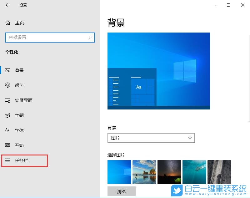win10,触摸键盘步骤