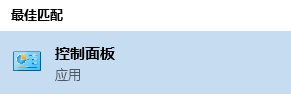 win10,驱动器加密分区步骤