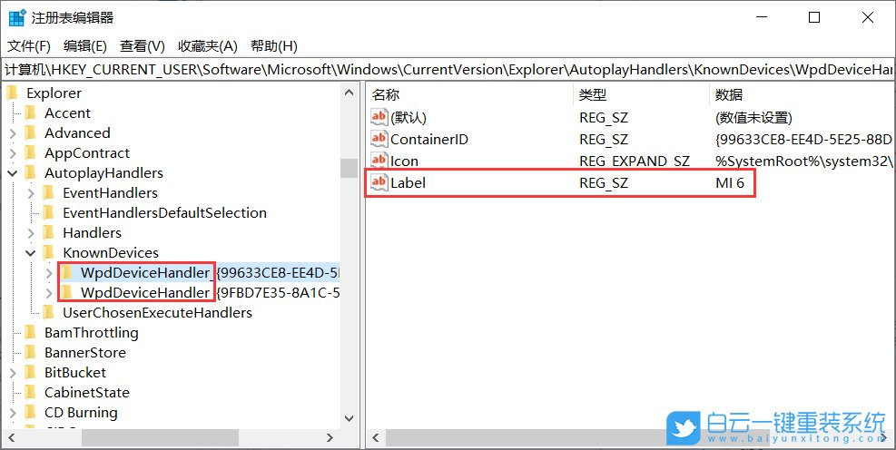 win10,自动播放步骤
