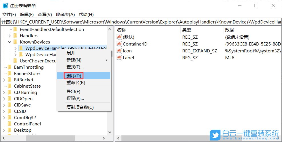 win10,自动播放步骤