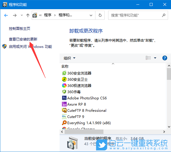 Win10,打印机错误,0x0000011b步骤