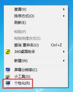 Windows开启护眼模式,护眼模式步骤