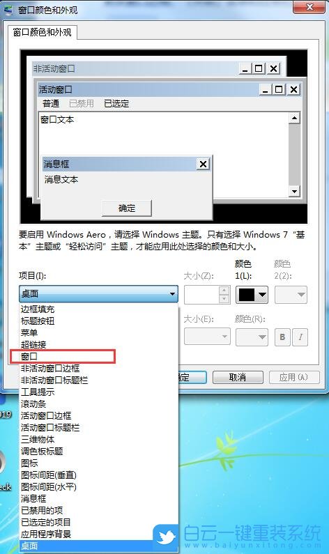 Windows开启护眼模式,护眼模式步骤