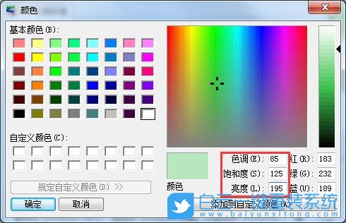 Windows开启护眼模式,护眼模式步骤