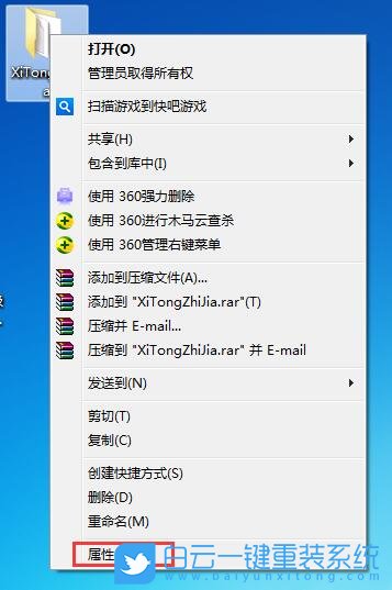 文件夹,Windows,加密文件夹步骤