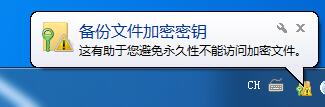 文件夹,Windows,加密文件夹步骤