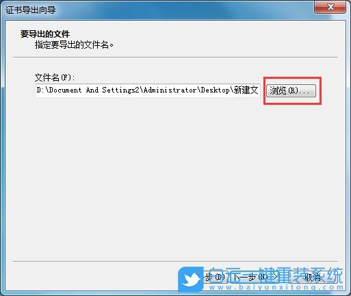 文件夹,Windows,加密文件夹步骤