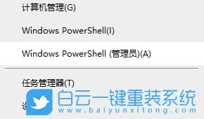 win10,重装系统步骤