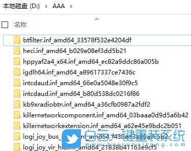 win10,重装系统步骤