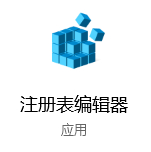 win10,休眠步骤