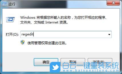 Win7,远程连接,函数不受支持步骤