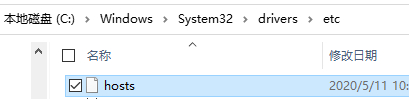 Win7,Win10,hosts,hosts文件步骤