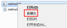 win10,inf文件步骤