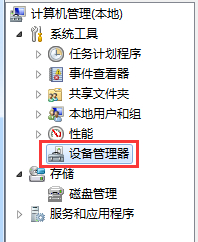 win10,inf文件步骤