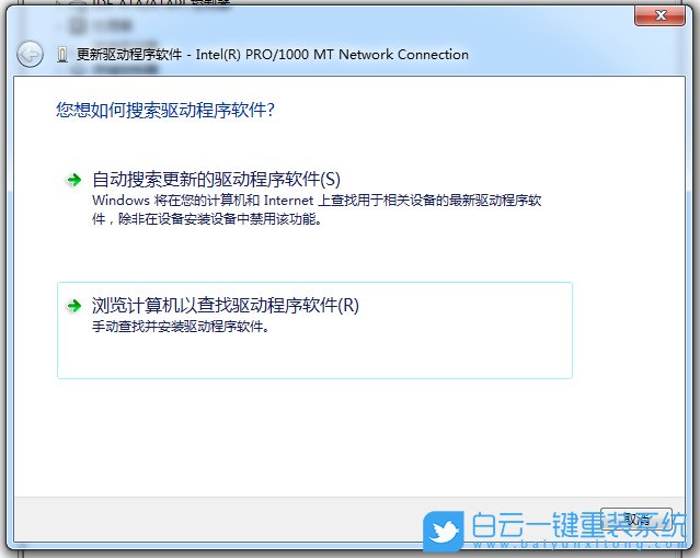 win10,inf文件步骤