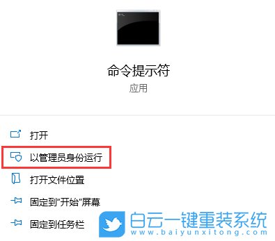 win10,ip地址,DNS步骤