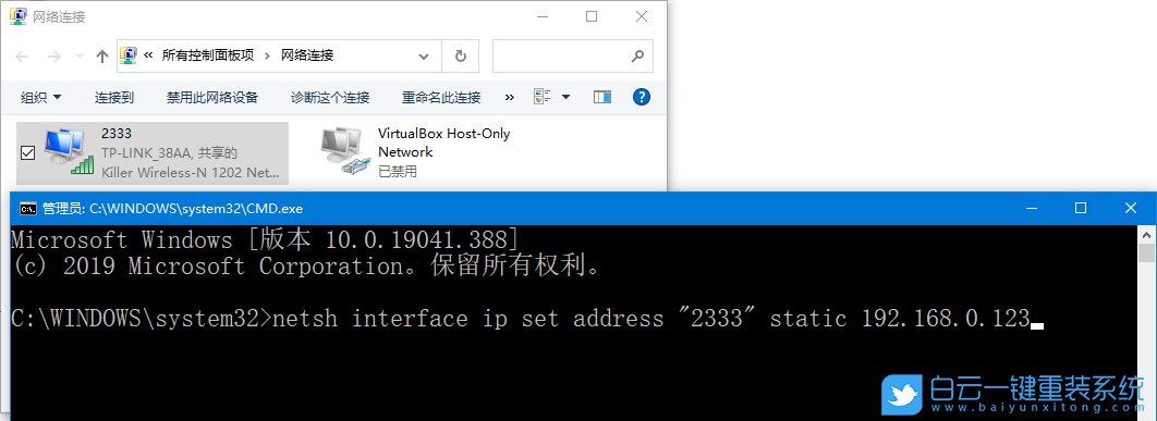 win10,ip地址,DNS步骤