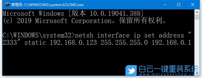 win10,ip地址,DNS步骤
