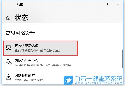 win10,局域网,ipx协议步骤