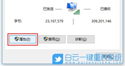 win10,局域网,ipx协议步骤
