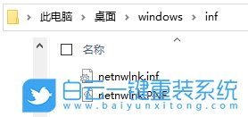 win10,局域网,ipx协议步骤