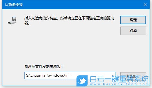 win10,局域网,ipx协议步骤