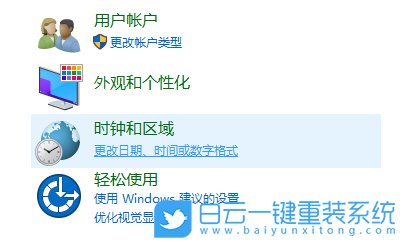 win10,cmd,中文乱码步骤