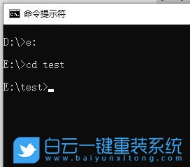 win10,cmd,文件夹步骤