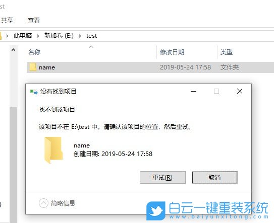 win10,cmd,文件夹步骤