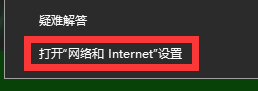 win10,网络环境,网卡优先级步骤