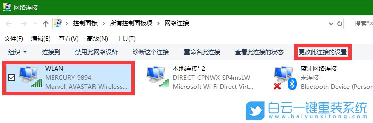 win10,网络环境,网卡优先级步骤