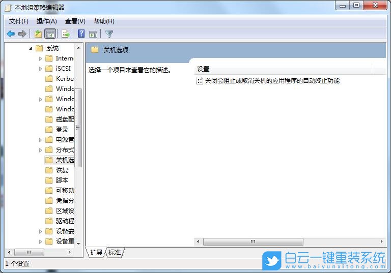 电脑关不了机,电脑无法正常开机步骤