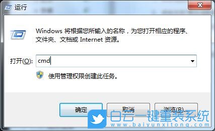 ip地址,ip地址冲突,Win7步骤