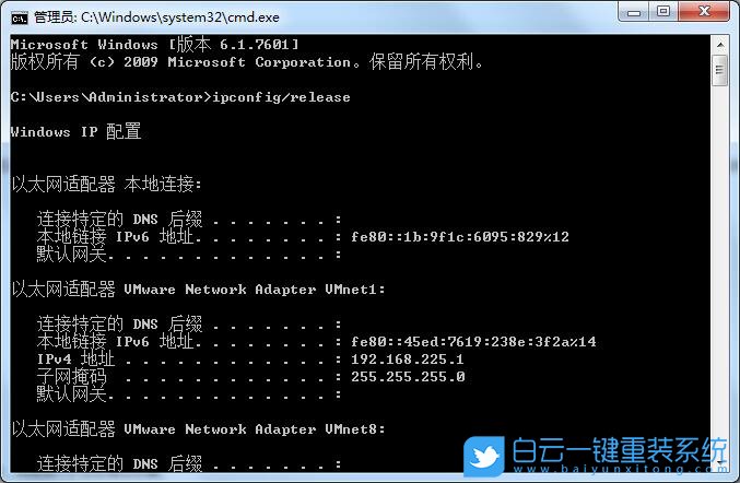 ip地址,ip地址冲突,Win7步骤