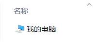win10,cmd,隐藏文件夹步骤
