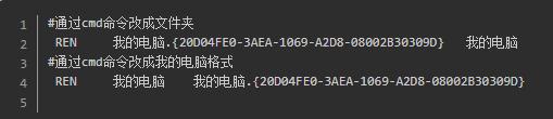 win10,cmd,隐藏文件夹步骤