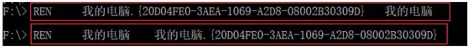 win10,cmd,隐藏文件夹步骤