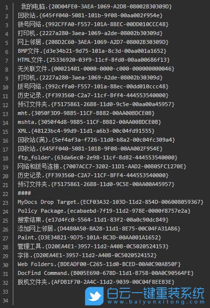 win10,cmd,隐藏文件夹步骤