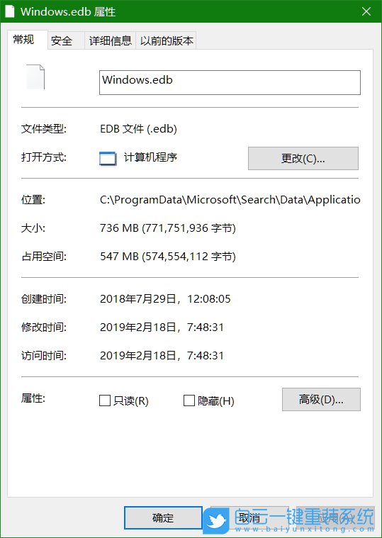 win10,索引位置,Windows,索引文件步骤